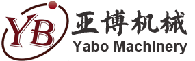 張家港市亞博機(jī)械制造有限公司