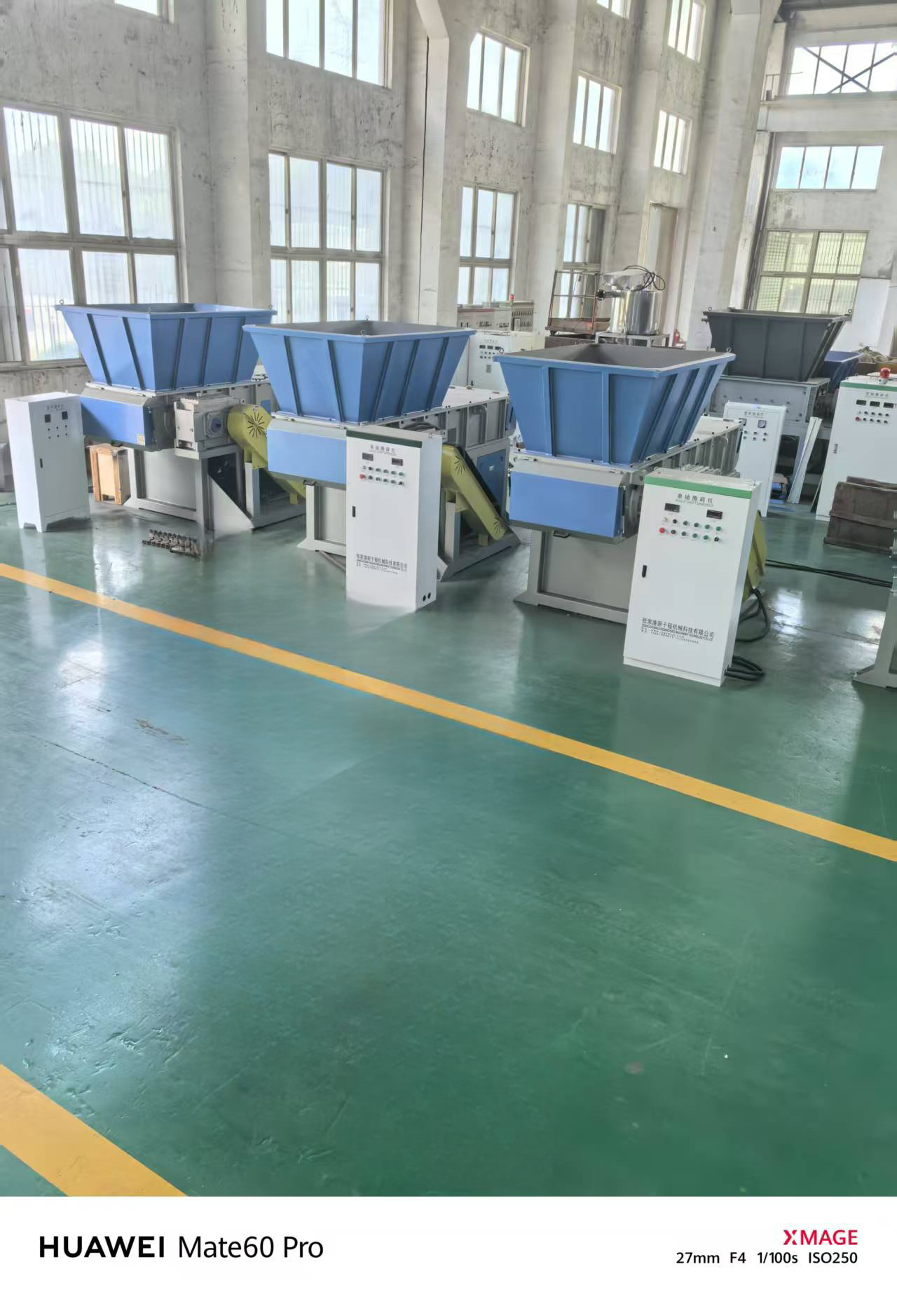 鐵屑撕碎機(jī)